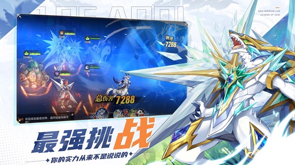 奥奇传说官方版