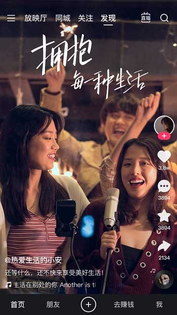 快手极速版最新版2023