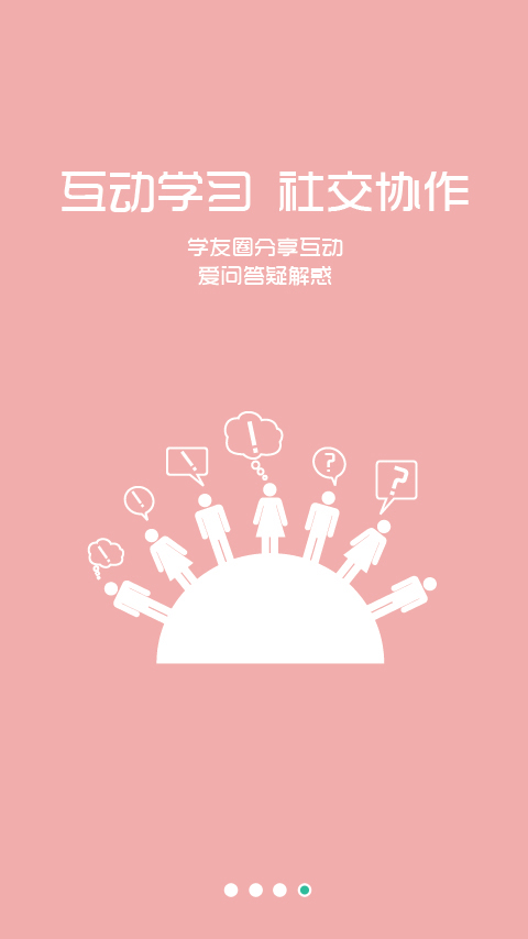 �й��̲�����ѧԺ�ֻ���