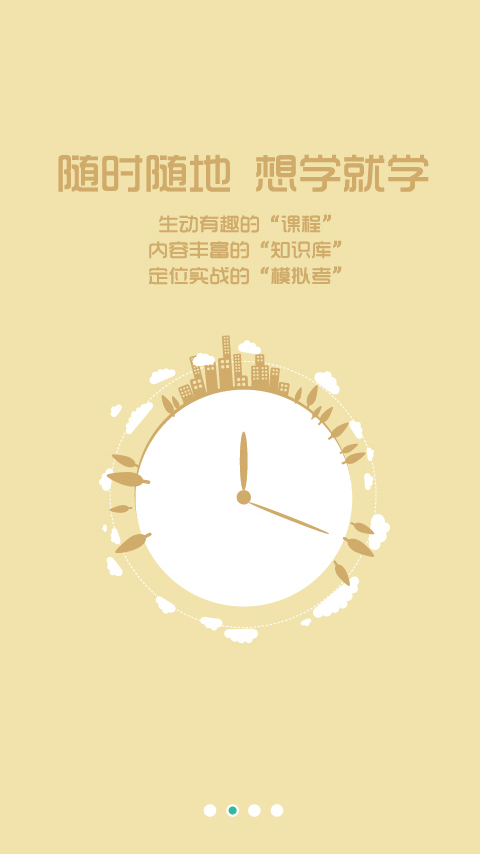 �й��̲�����ѧԺ�ֻ���