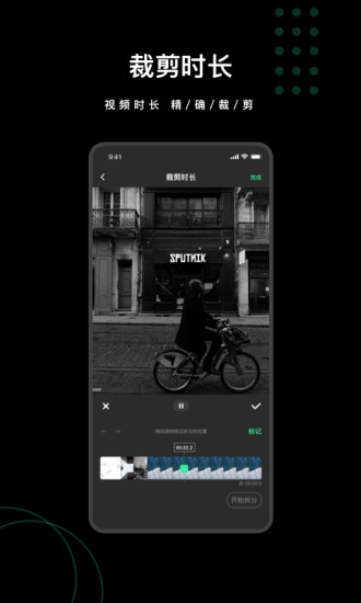 去水印全能王app 去水印全能王软件