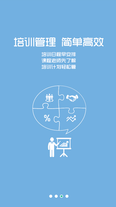 �й��̲�����ѧԺ�ֻ���