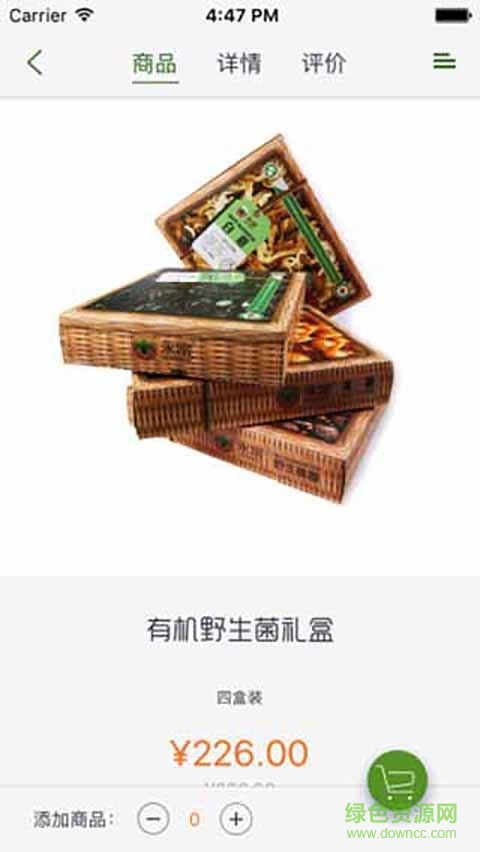 华为运动健康2023最新版