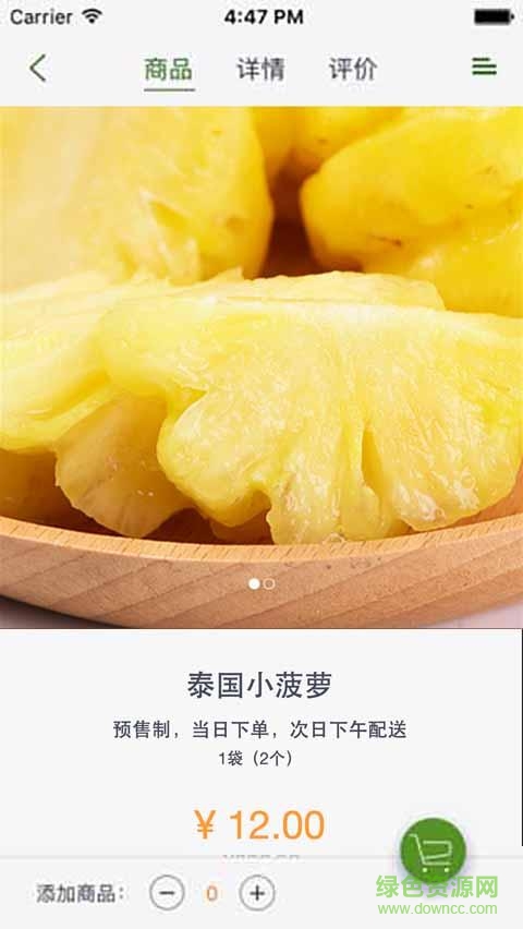 华为运动健康2023最新版