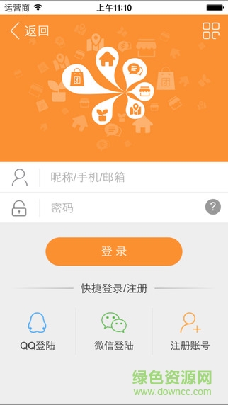 奉节生活网APP