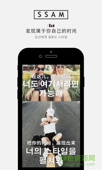 SSAM APP(韩国购物)
