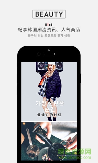 SSAM APP(韩国购物)