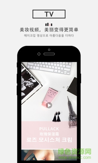 SSAM APP(韩国购物)