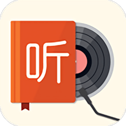 我的听书2023最新版 v2.2.7官方安卓版