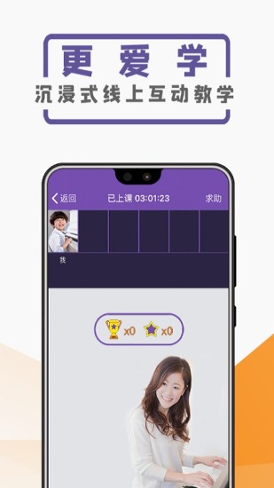 云音符APP