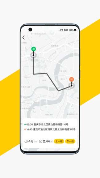 voger手机版 voger安卓版
