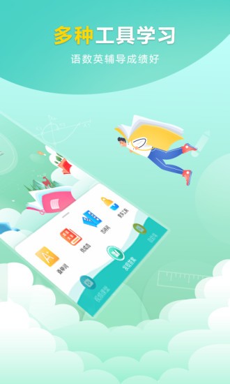 �����ҵAPP