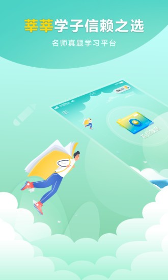 �����ҵAPP