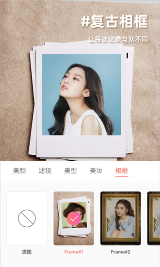 molycam相机 molycam相机app下载