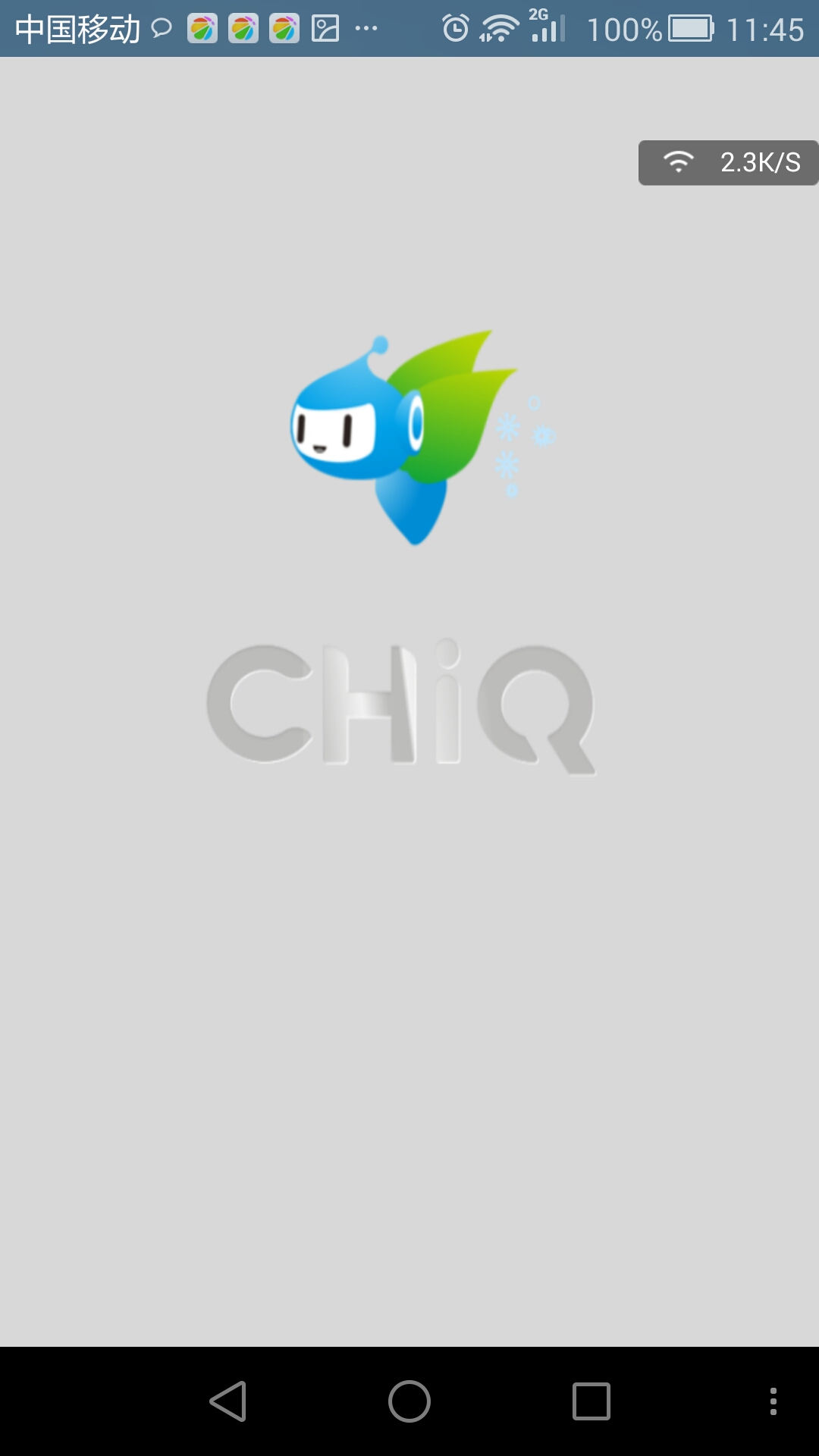 长虹CHiQ空调遥控器APP