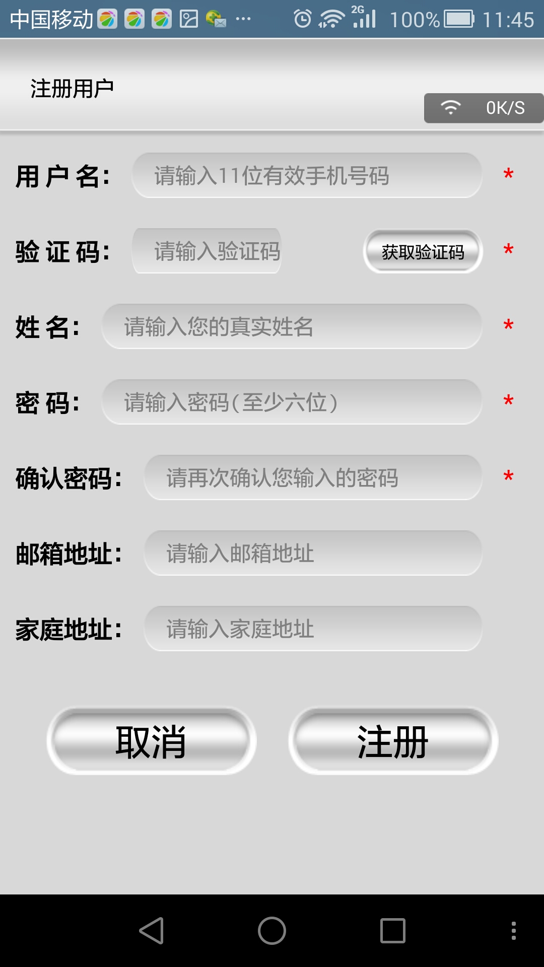 长虹CHiQ空调遥控器APP