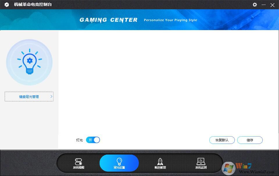 Gaming Center(��е�����羺����̨) v1.2.2.9���°�
