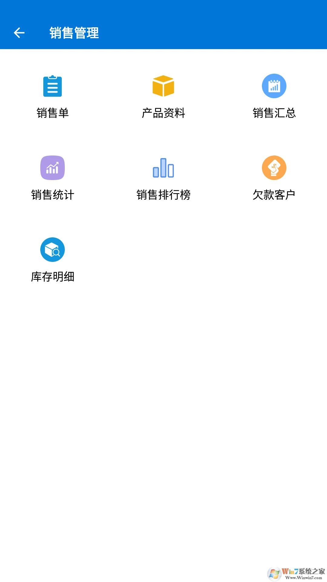客户通APP
