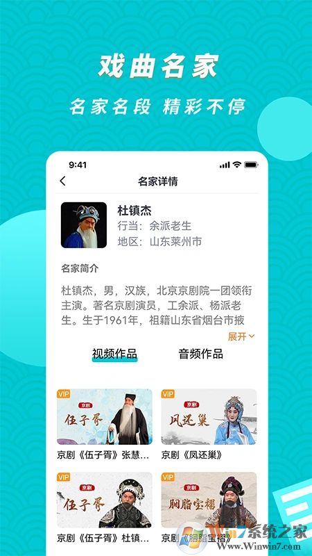 ��԰��Ϸ����ȫ