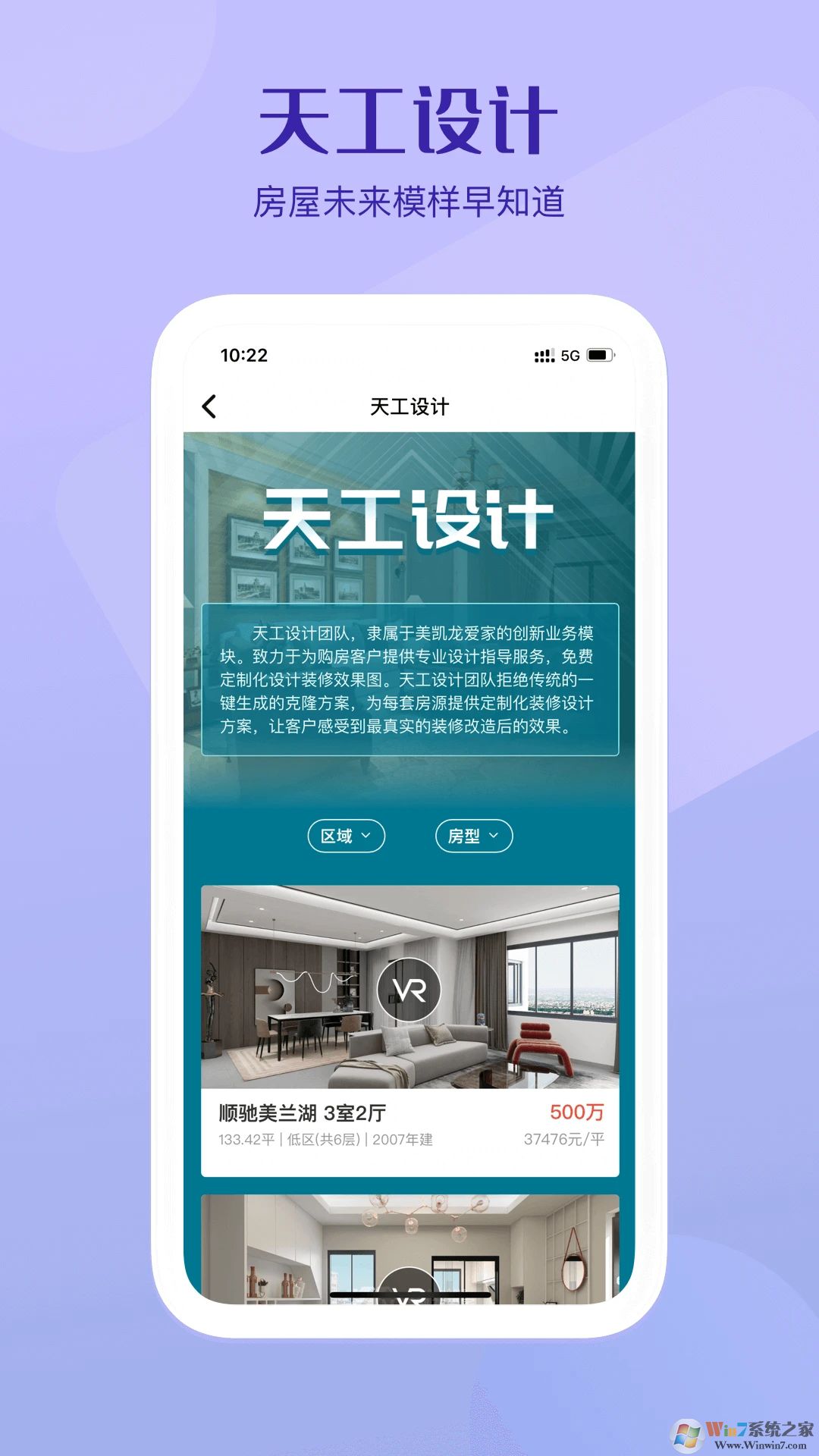 ��������������APP�ٷ���