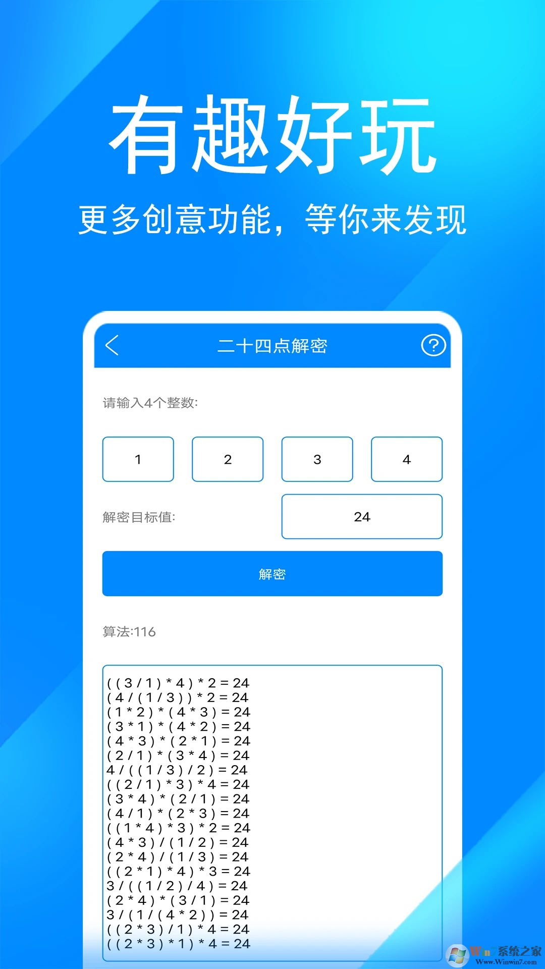 ��׿�ֻ�ʵ�ù�����