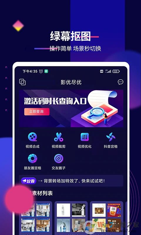 Ӱ�ž�����Ƶ�༭����