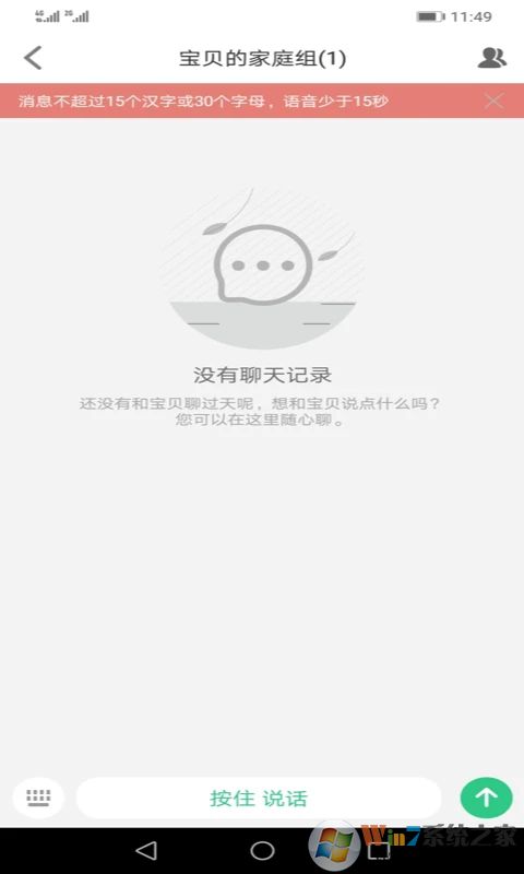 ��ȫ�ػ��ֻ���λ