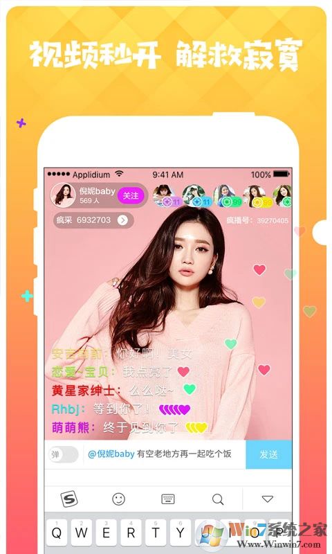 �貥ֱ��APP����