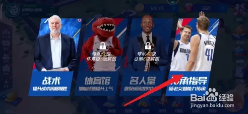 NBA�����ʦ��ν�����Ա����