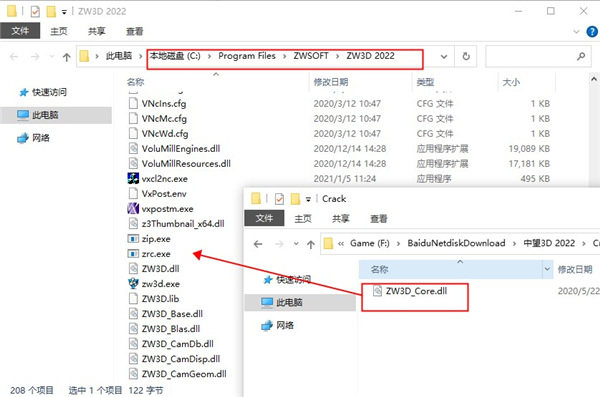中望3d2022破解版 中望3d2022破解版下载