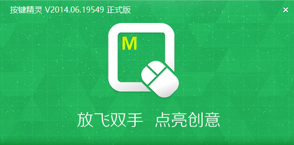 ����������ʽ�� v2014.06.19469���԰�