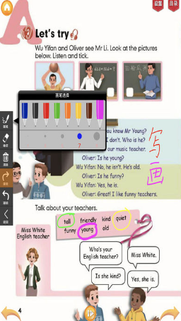 pep五年级英语上册点读