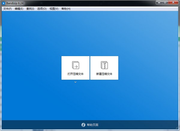 BandiZip���°� v7.24.0���԰�
