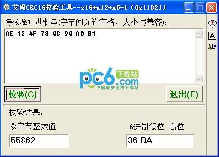 ����CRC16У�鹤�� V1.5.0��ɫ��