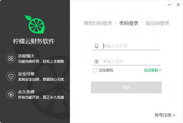 �����Ʋ�˰|�����Ʋ������� V4.2.1���԰�