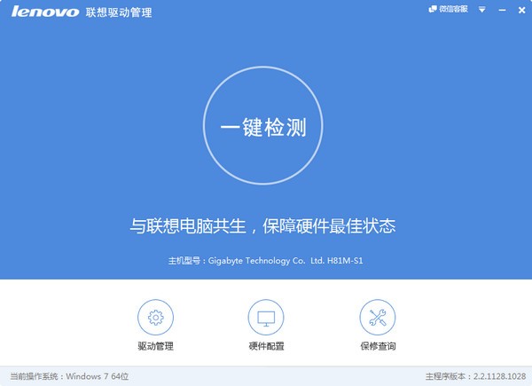 �������������ٷ��� v2.7.1128���԰�