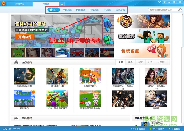 �����Ϸ�� V10.2.1.8386���°�