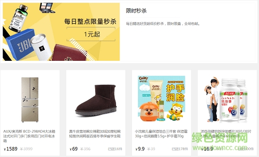 ƴ���ͻ��� V6.5.0�ٷ���