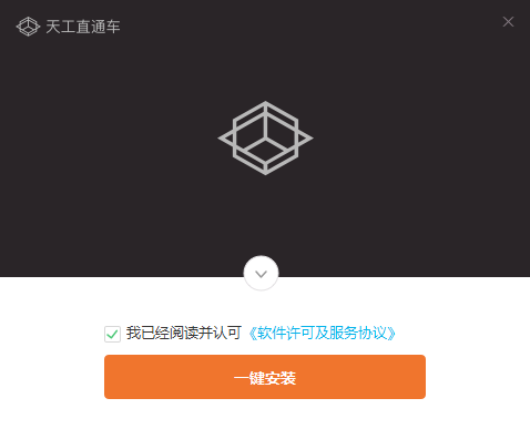 �칤ֱͨ�����԰� v0.0.12���°�