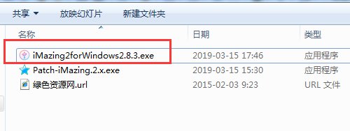 imazing Windows(ios�豸��������) V2.8.3.0�����ƽ��