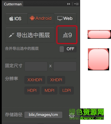 cutterman(PS��ͼ���) v3.2.0���°�