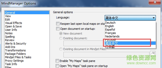 MindManager 2020 MindManager 2020中文破解版