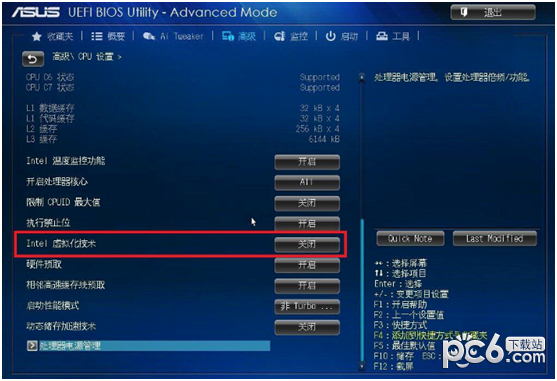 黑雷苹果模拟器下载