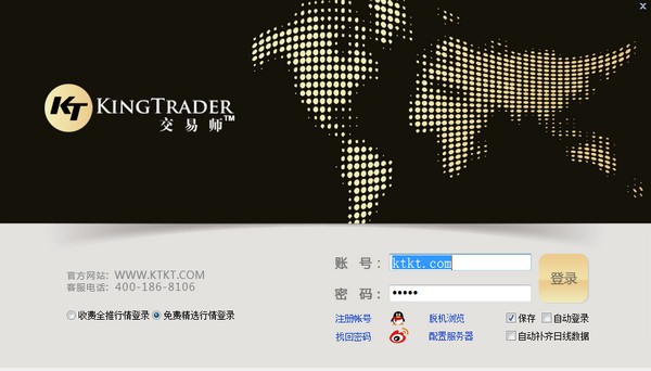 kT����ʦ V2.1.7�ٷ������