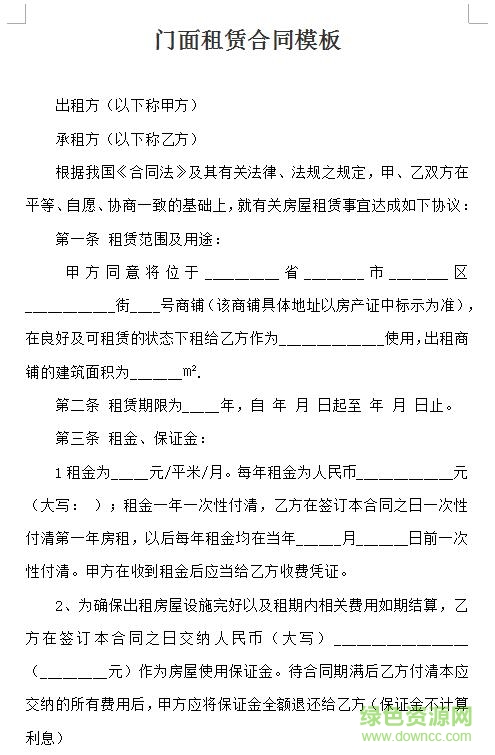 �����������޺�ͬ����