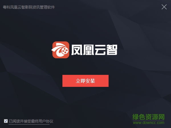 ���������Ʊϵͳ V1.0.0�ٷ���