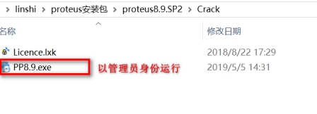 proteus8.9 proteus8.9下载