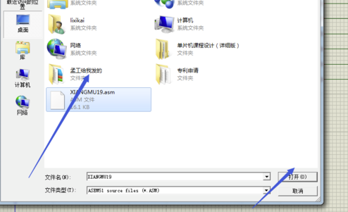 proteus8.9 proteus8.9下载