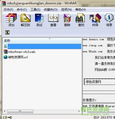 NTKO���������ؼ� V5.0.22��Ѱ�