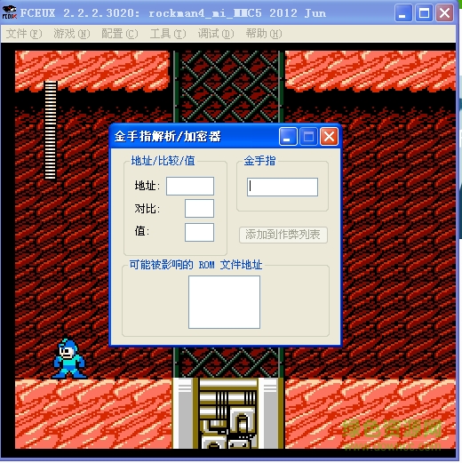 Fceux��Ϸģ����(������ָ) V2.4.0��ɫ������